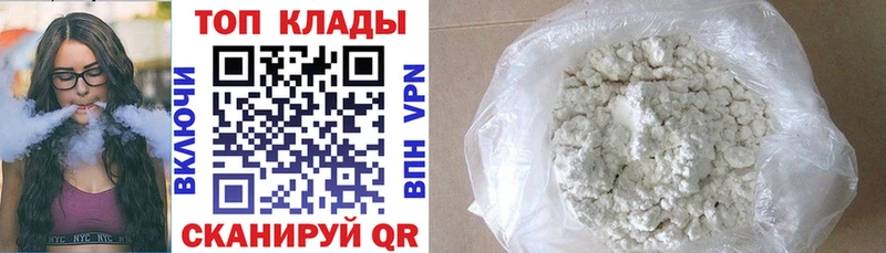 Названия наркотиков Железноводск Кокаин  Меф  АМФ  Канабис  OMG ТОР  Гашиш 