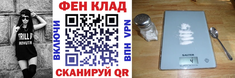 Amphetamine 97%  Железноводск 