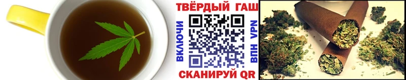 Cannafood конопля  Железноводск 