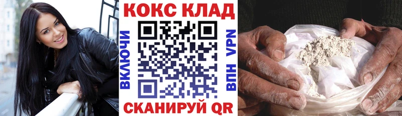 hydra ССЫЛКА  Железноводск  Cocaine Боливия 