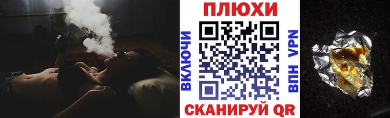 купить Железноводск Гашиш хэш