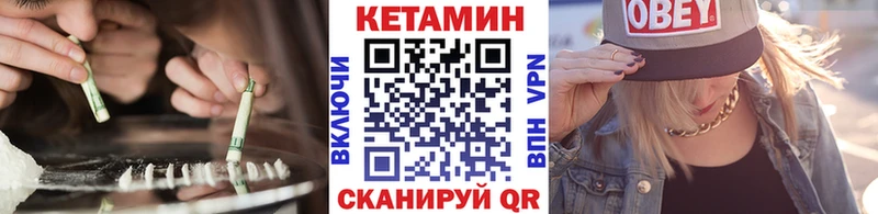 Кетамин ketamine  сайты даркнета формула  Железноводск  что такое наркотик 