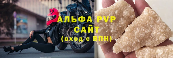 соль курить ск Беломорск