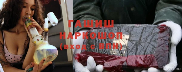 соль курить ск Беломорск