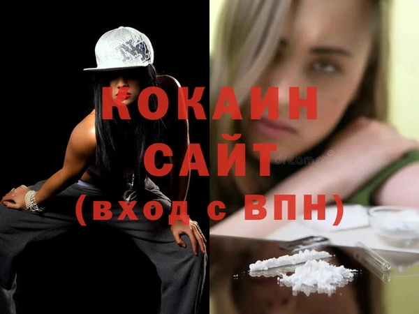 соль курить ск Беломорск