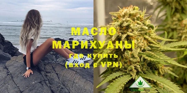 каннабис Белокуриха