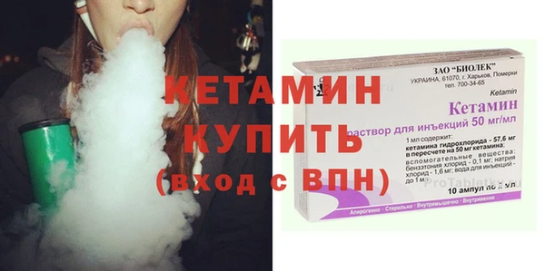 альфа пвп VHQ Белоозёрский