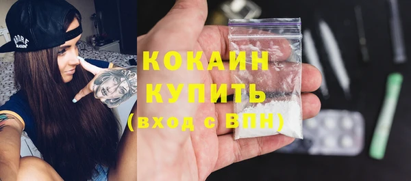 каннабис Белокуриха
