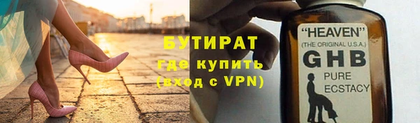 каннабис Белокуриха
