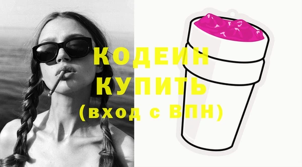 альфа пвп VHQ Белоозёрский