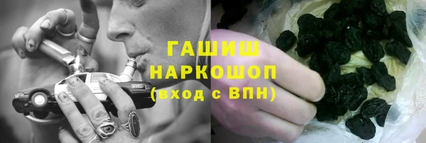 альфа пвп VHQ Белоозёрский