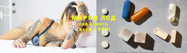 круглые Балахна