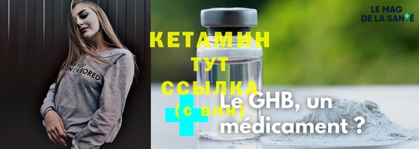 каннабис Белокуриха