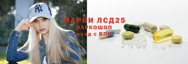 каннабис Белокуриха