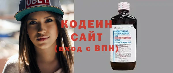 альфа пвп VHQ Белоозёрский