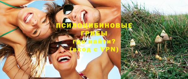 альфа пвп VHQ Белоозёрский