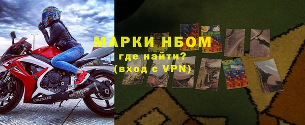 альфа пвп VHQ Белоозёрский