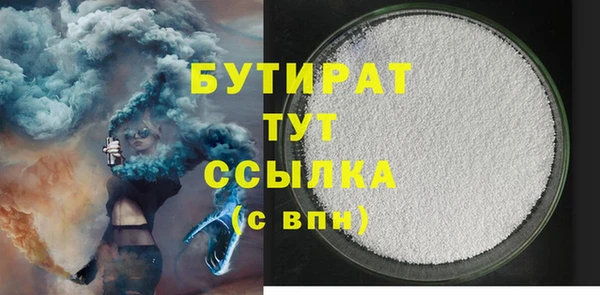 альфа пвп VHQ Белоозёрский