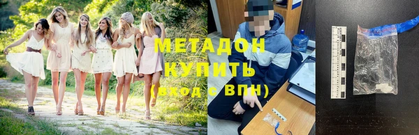 альфа пвп VHQ Белоозёрский