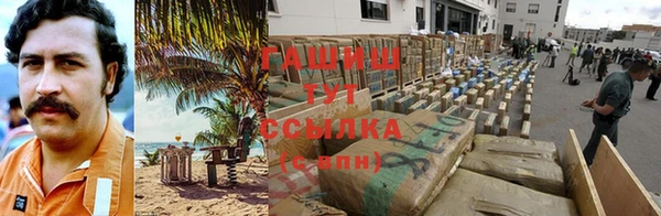 альфа пвп VHQ Белоозёрский