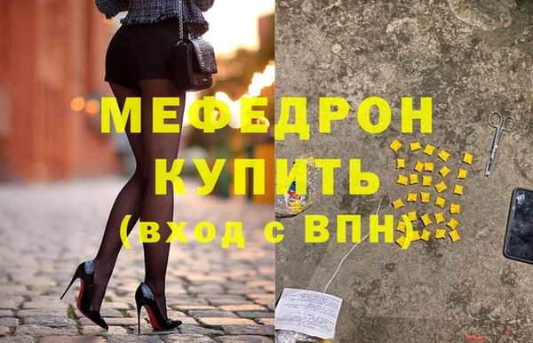 соль курить ск Беломорск