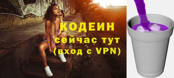 соль курить ск Беломорск