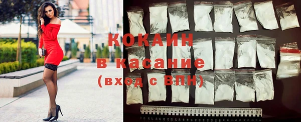 каннабис Белокуриха