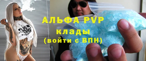 каннабис Белокуриха