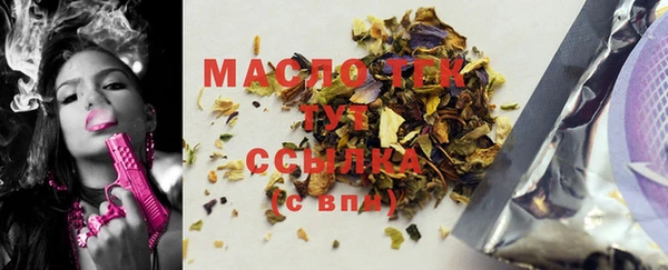 гидропоника Балабаново