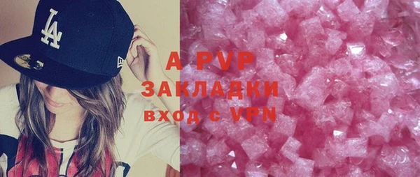альфа пвп VHQ Белоозёрский