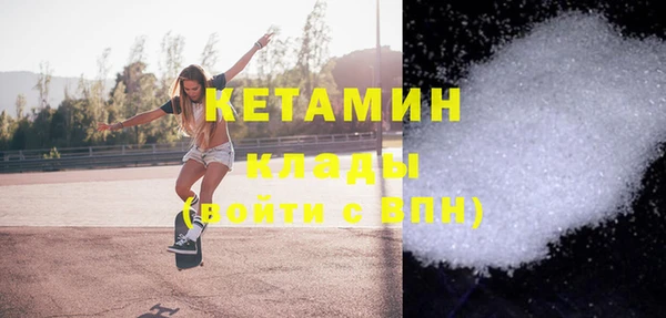 соль курить ск Беломорск