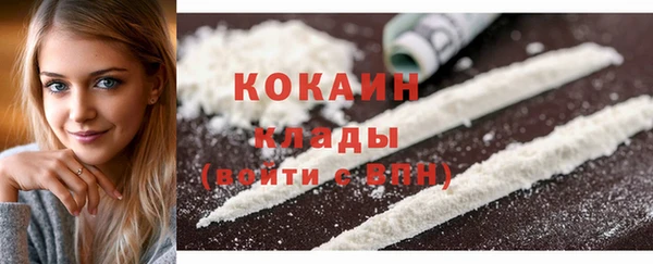 соль курить ск Беломорск