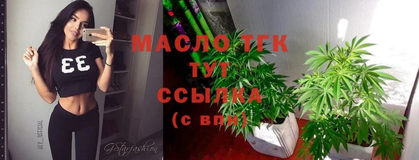 каннабис Белокуриха