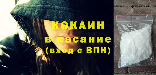 каннабис Белокуриха