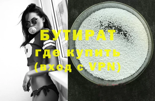 каннабис Белокуриха