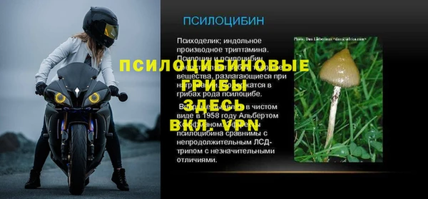 альфа пвп VHQ Белоозёрский