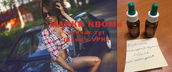 альфа пвп VHQ Белоозёрский