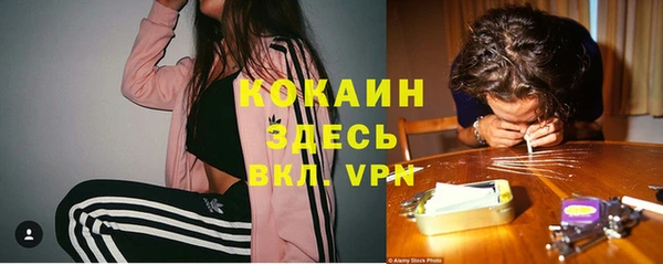 соль курить ск Беломорск