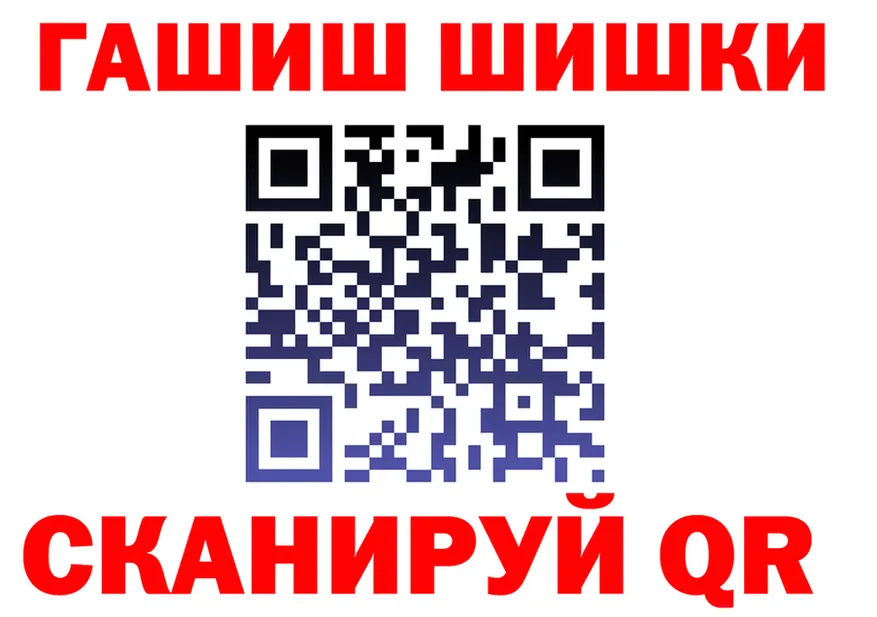 МЕФ мука ТОР shop hydra Железноводск