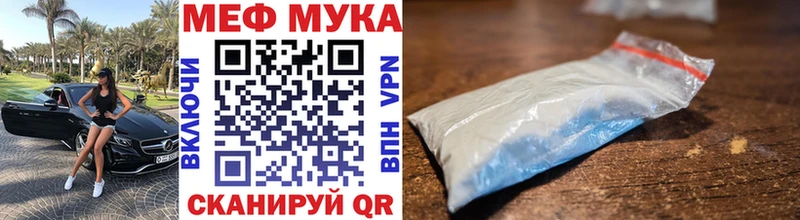 наркотики  Железноводск  Мефедрон mephedrone 
