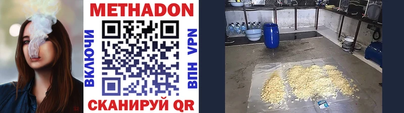 где купить наркоту  Железноводск  МЕТАДОН VHQ 