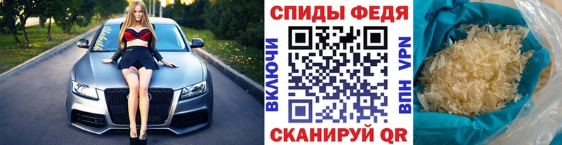 МЕТАМФЕТАМИН пудра  Железноводск 