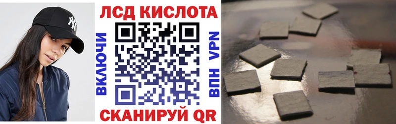 Наркотические марки 1500мкг  ссылка на мегу маркетплейс  Железноводск  наркота 