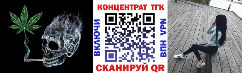 Дистиллят ТГК Wax Железноводск