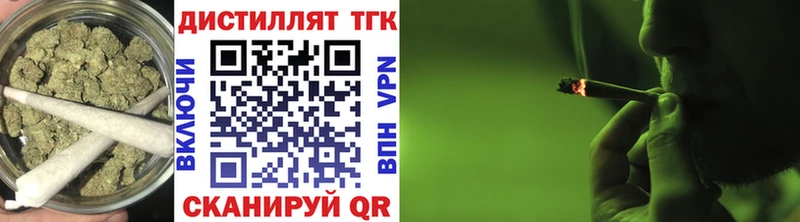 ТГК Wax Железноводск