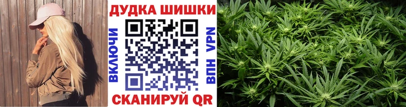 купить наркоту  Железноводск  Конопля Bruce Banner 